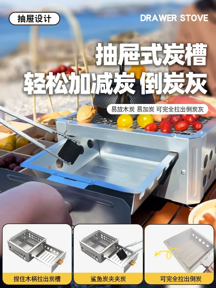 Barbecue stove Outdoor camping Household charcoal fire Portable smokeless barbecue grill Tea making equipment