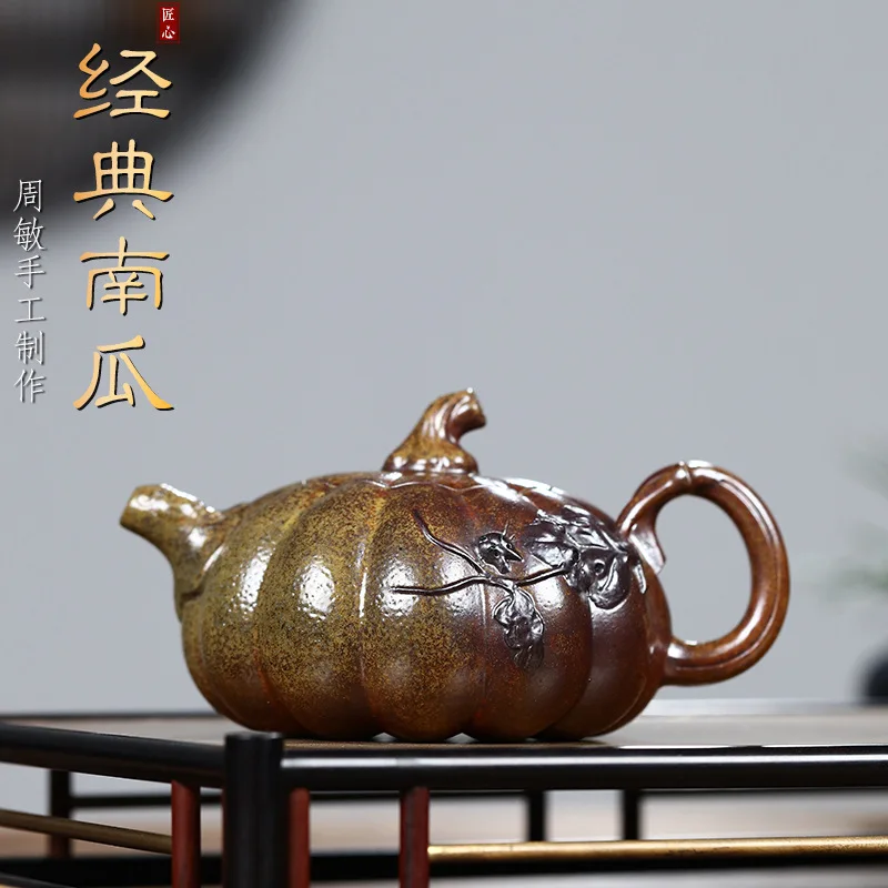 190cc Yixing raw ore section clay purple clay teapot, handmade pumpkin teapot, household kung fu tea set