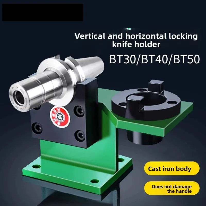 BT40 Tool Holder Locking Stand Vertical Horizontal CNC Tool Holder Tightening Fixture for CNC Machining Center