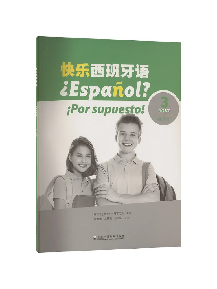 

Book-Winshare Happy Spanish 3 A2 Work