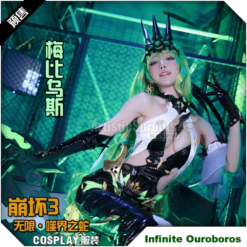 

Custume Game Honkai Impact 3 Infinite Ouroboros Mobius Cosplay Costumes Anime Girl Dress Halloween Headwear Prop Accessories