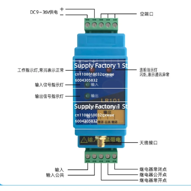Wireless Switch Signal Transmitter Receiver Module Remote Relay Controller Digital I O Transmission Water Level Control