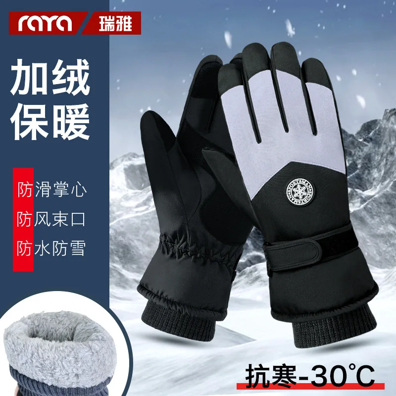 Strict Selection Ski Gloves Women's Autumn and Winter Warm Gloves Men's Velvet Cold Protection Outdoor Cycling Waterproof Windpr