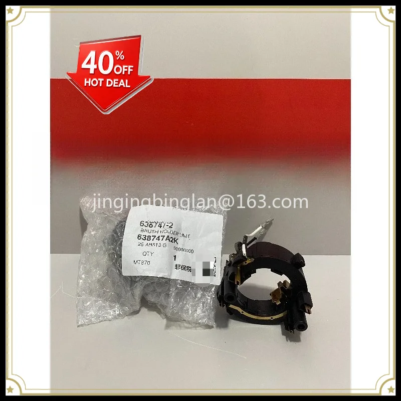 M8701/M8700MT870 Electric hammer carbon brush holder Carbon brush holder Carbon brush holder 638747-2