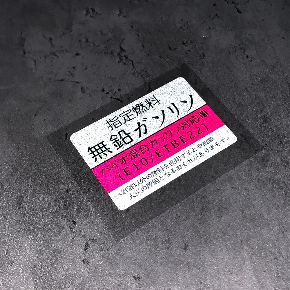 Pegatina de gasolina japonesa sin plomo para coche, cinta de advertencia de seguridad, calcomanías gráficas para ventana de camión y cuerpo, casco