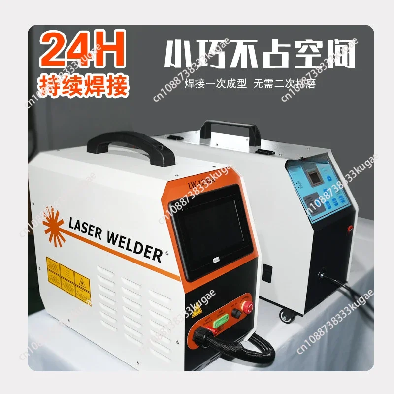 Air cooled fiber lase 4-in-1 lase machine welder high quality lase welding machine for metal stainless steel Aluminum