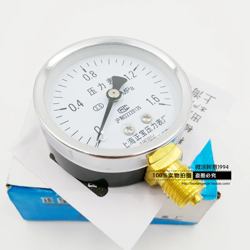

2.5" 60mm brass ,0.1Mpa,0.16Mpa,0.25Mpa,0.4Mpa,0.6Mpa,1Mpa,1.6Mpa,2.5Mpa,etc dry pressure gauge ,lower mount manometer ,