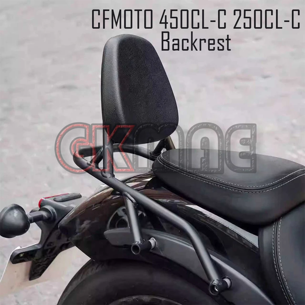 For CFMOTO 450CL-C 250CL-C 450CLC 250CLC Motorcycle Modified Small Backrest One-piece Design Backrest Lumbar Support