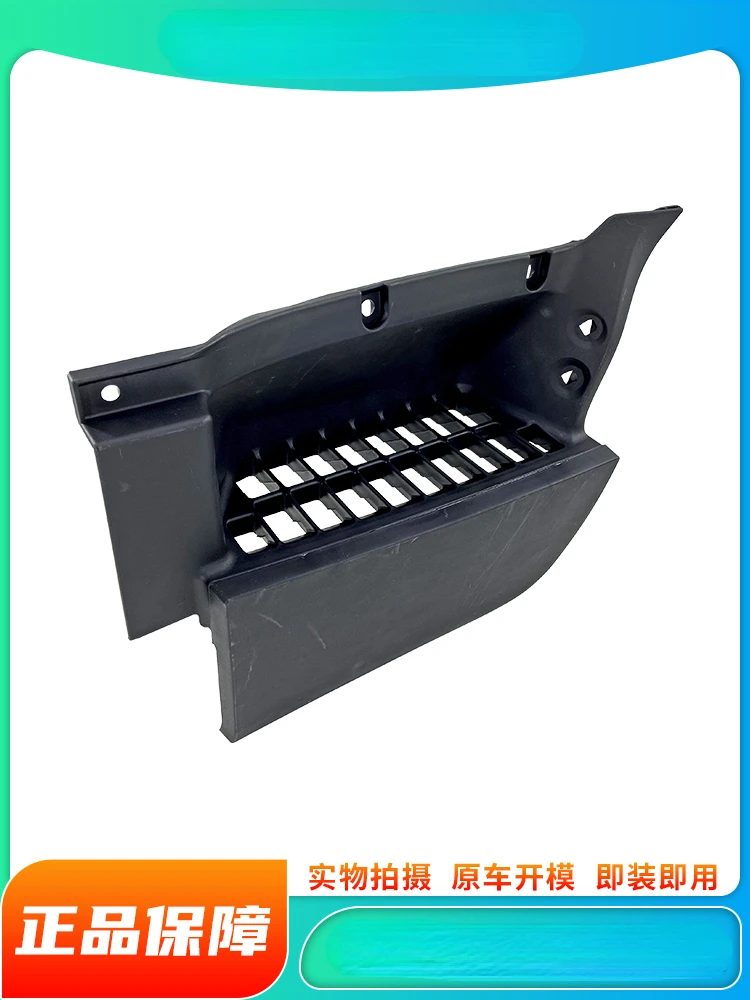 For Hyundai Nanjun RIGHI J20dj30d Original Pedal Frame Door Sill Pedal Frame Pedal Accessories