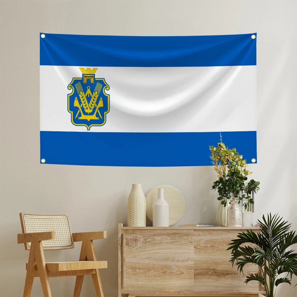 علم خرسون أوبلاست مقاس 3 × 5 أقدام، لون حيوي، منطقة أعلام أوكرانيا، بوليستر مع حلقات نحاسية #1
