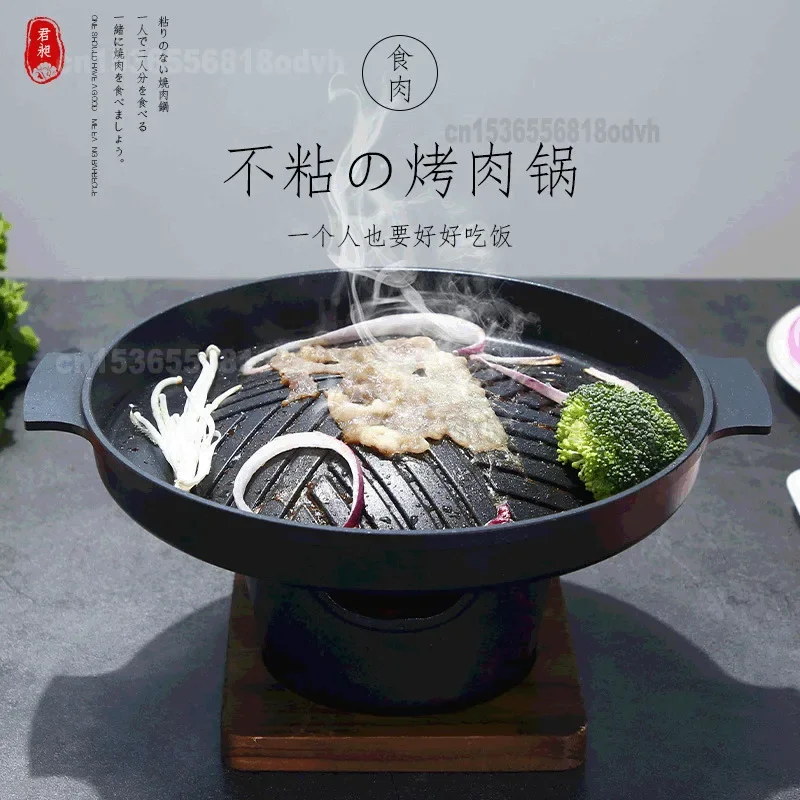 

Mini Japanese Barbecue Grill, Non-Stick Indoor BBQ Pot, Creative Alcohol Smokeless Grill, Compact Domestic Grilling Solution