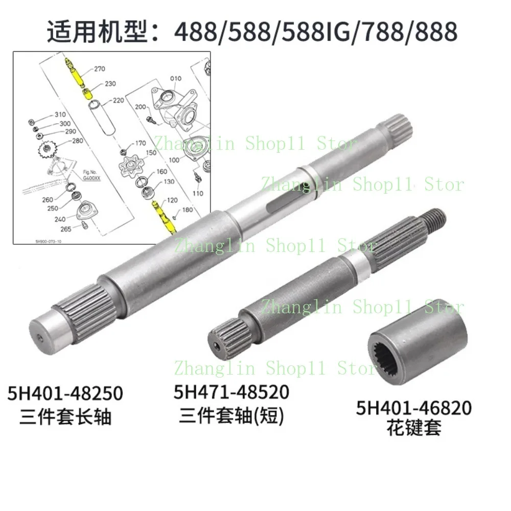 

5H401-46820 5H471-48520 5H401-48250 стержневая втулка для Kubota 488 588 888 катушка комбайна Shake Stem-end Shake/наушники шпинделя