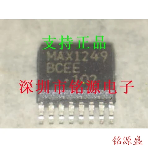 

MAX1249BCEE T MAX1249BCEE MAX1249 QSOP16 10PCS
