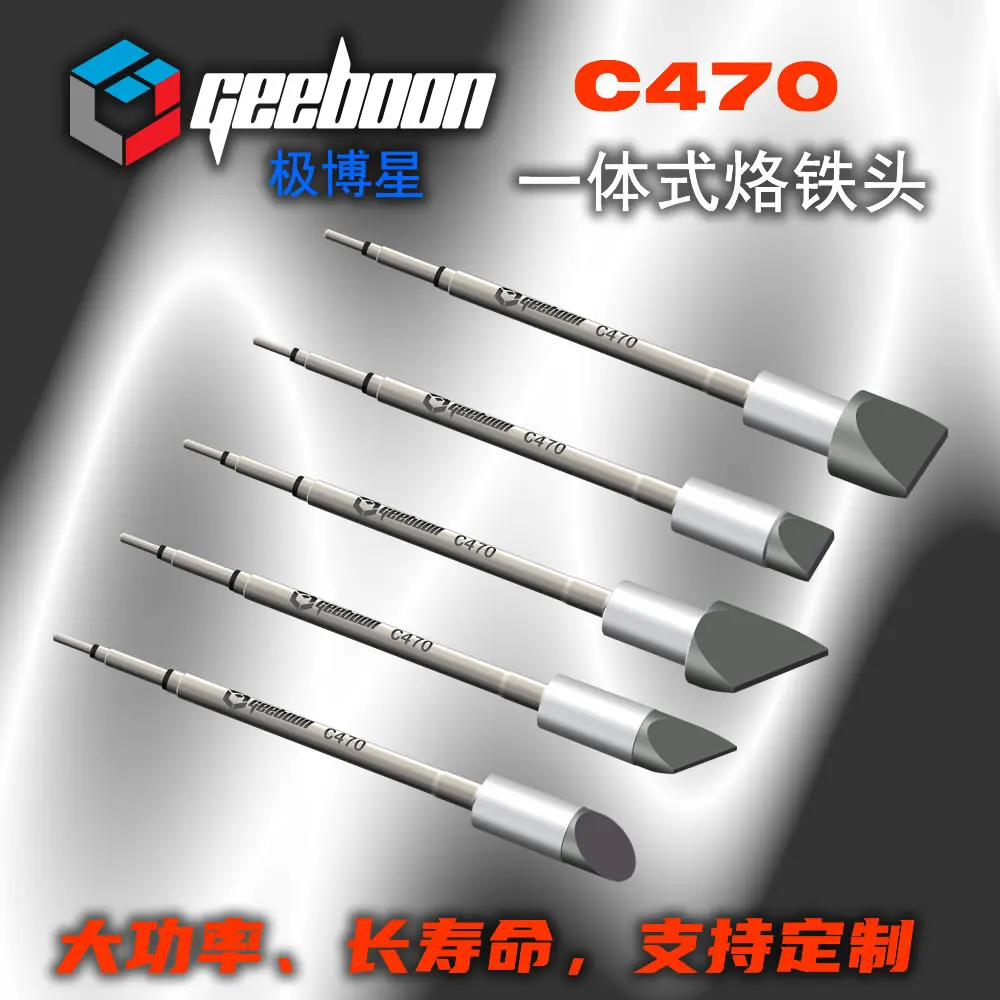 C470 series soldering iron tip