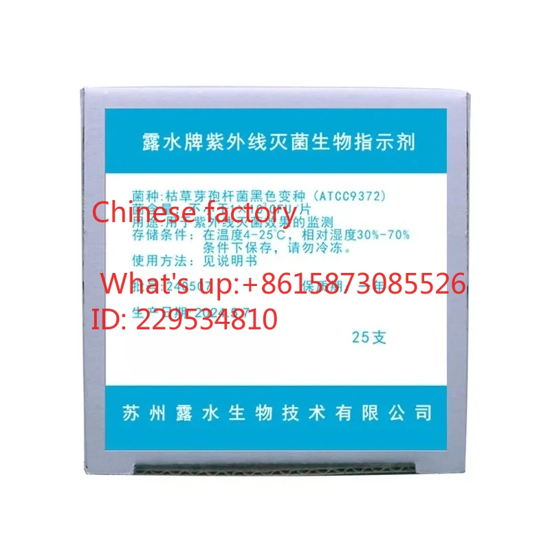 1 unidad de indicador biológico de esterilización UV, Bacillus subtilis ATCC9372, para monitoreo del efecto UV