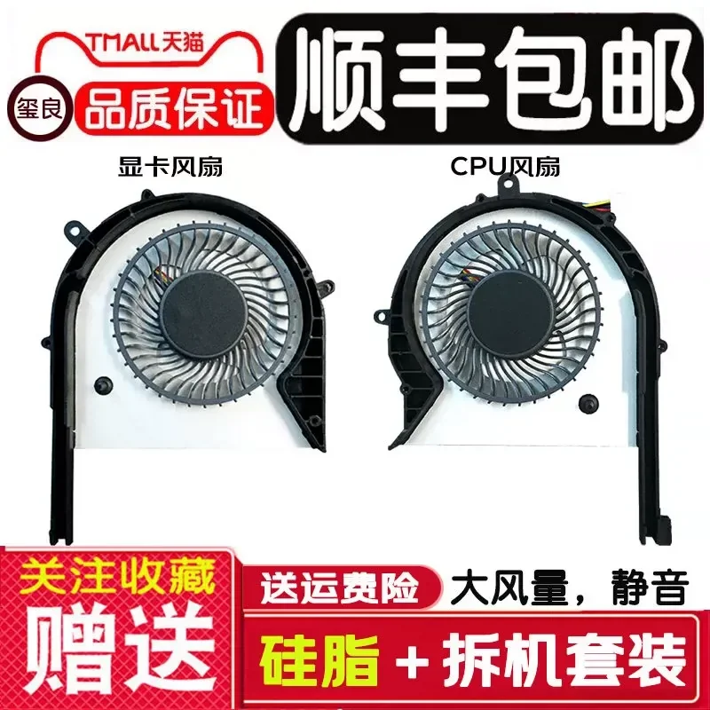 Cooling Fan for ASUS GL703GE GL503GE PX703GE GL703 Notebook Laptop CPU Cooler Replacement Part