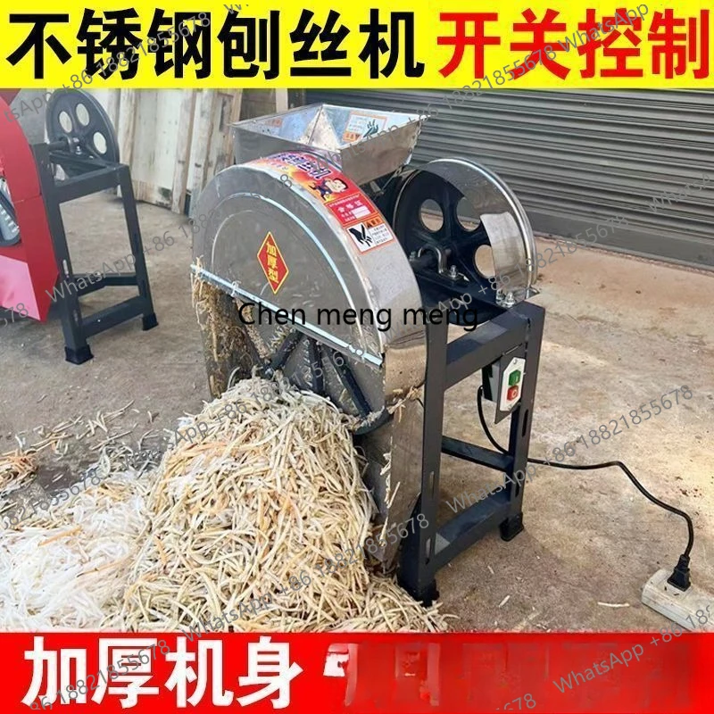 

[Customizable 110V] Electric household agricultural small potato shredded sweet potato sweet potato radish shredded slicer