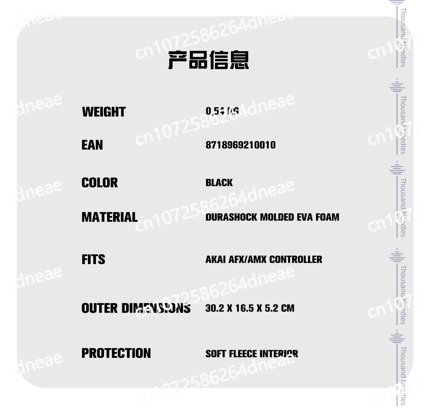 حزمة جهاز التأثير UDG Creator Pioneer RMX-1000