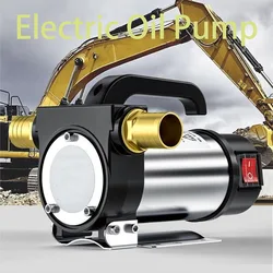 220V Electric Oil Pump 12V/24V Self Priming Refueling Tuning Gun Automatically Stop Electric Oil Pump Fuel Dispenser 50L/min