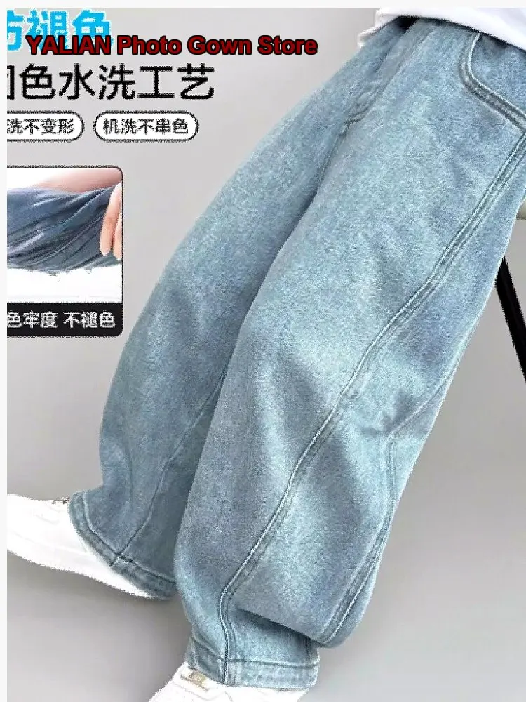 Boys Denim Wide Leg Pants Kids Spring Autumn Loose Stylish Trendy
