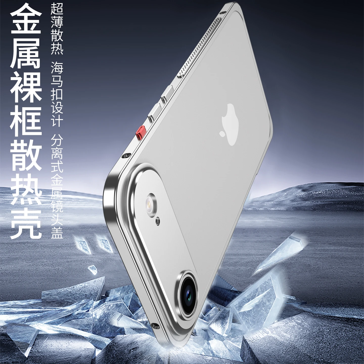 เคสโทรศัพท์โลหะอะลูมิเนียมบางเฉียบ ป้องกันการตกกระแทก พร้อมกรอบปิดเลนส์โลหะ สำหรับ iPhone 17 Pro Max 17 Air 17Pro ระบายความร้อนได้ดีเยี่ยม