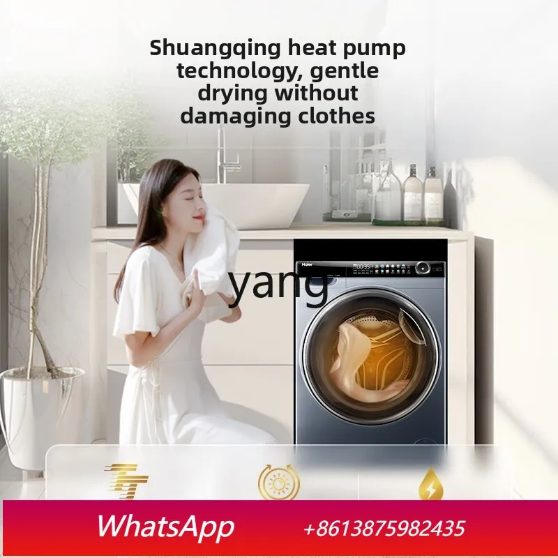 ClX drum washing machine household automatic heat pump washing and drying integrated essence washing 13kg