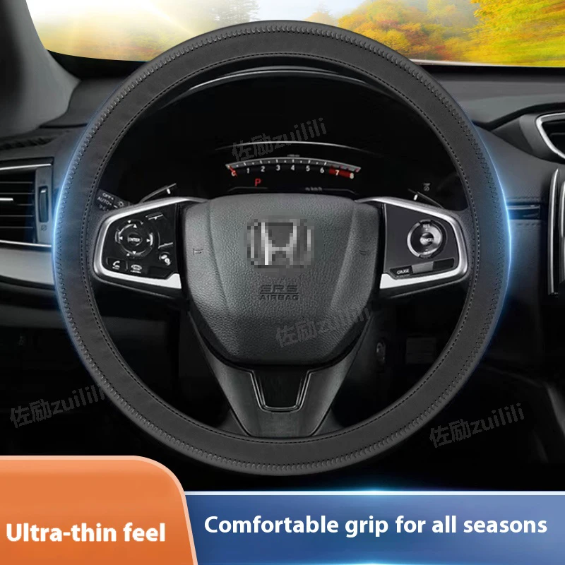 

seasons universal non-slip ultra thin Steering Wheel Cover For Honda TYPE R Civic ACCORD Pilot City CRV HRV BRV Odyssey Fit Jazz