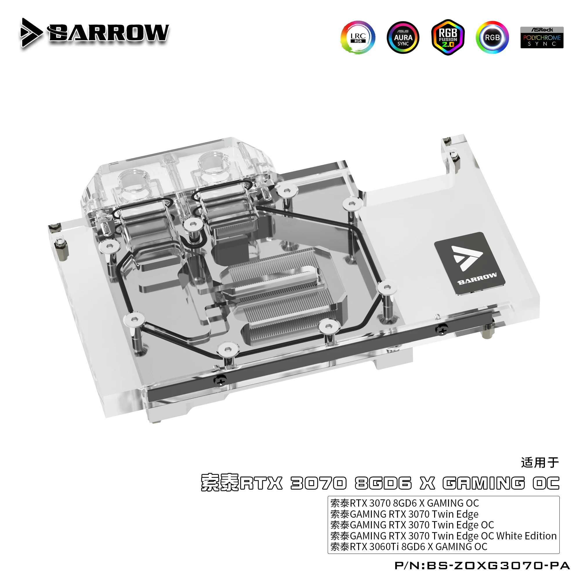 BARROW Water Block Use for ZOTAC RTX 3070/T Win Edge OC/ 8GD6 X GAMING OC/3060Ti  GPU Card 5V Header ARGB BS-ZOXG3070-PA