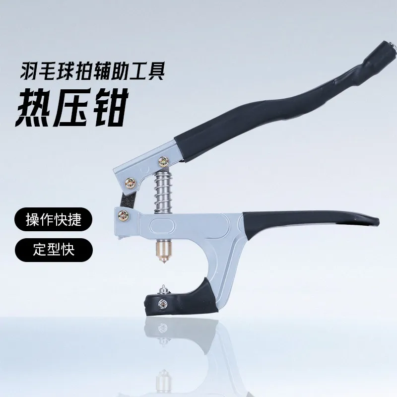 Threading Machine, Tool Accessories, Badminton Racket, Wire Guard Tube, Bell Mouth Pressure Clamp, Hot Pressure Clamp