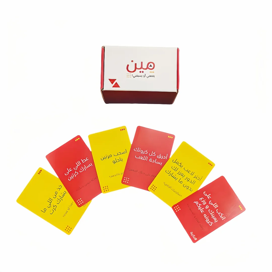 Arabic Card Game, Who Beats Me - Who Convince Me, Hand Wrapping, Party Board Game, Thermoplastic Film Packaging, Arabic Card, Desktop Game, Interactive Game, Arabic Version Game, Suitable for Playing with Party, It Also Companion as a Gift (Slight Color)