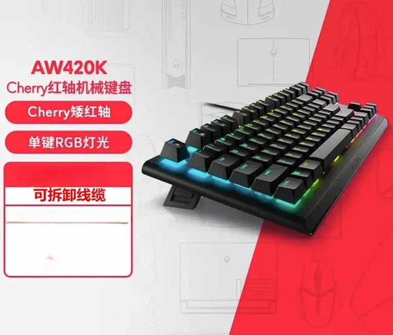 Pour Alienware 410K/420K AW310K AW420K AW410K clavier m�canique filaire Sakura RGB touche compl�te sans poin�on