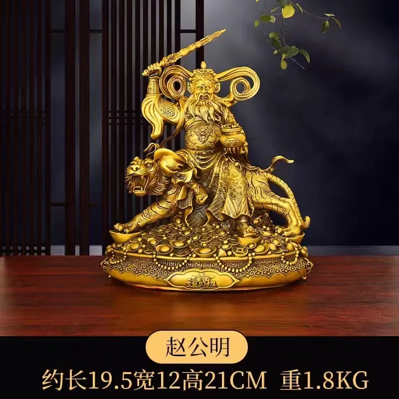 Bronze Zhao Gongming Statue Ornament Riding A Tiger Martial Worship Extra Large Five-Way Wealth God Buddha Statu