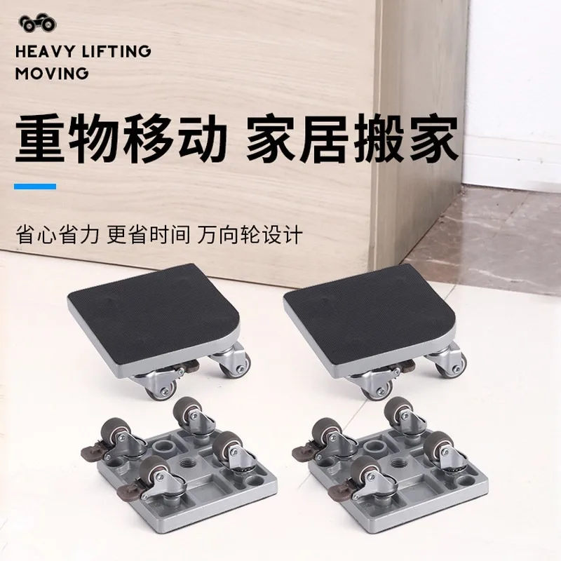 Household Heavy Object Moving Tool Universal Roller Furniture Mover For Fridge Cabinet Billiard Table Shelf Relocation Work