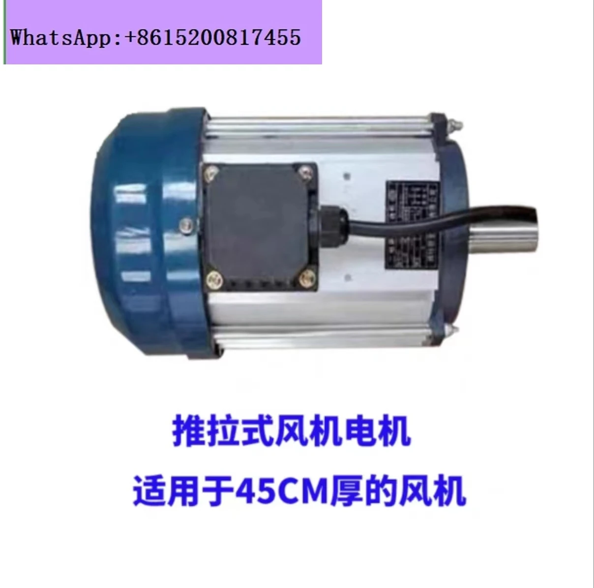 Negative pressure fan motor accessories pure copper industrial exhaust fan exhaust