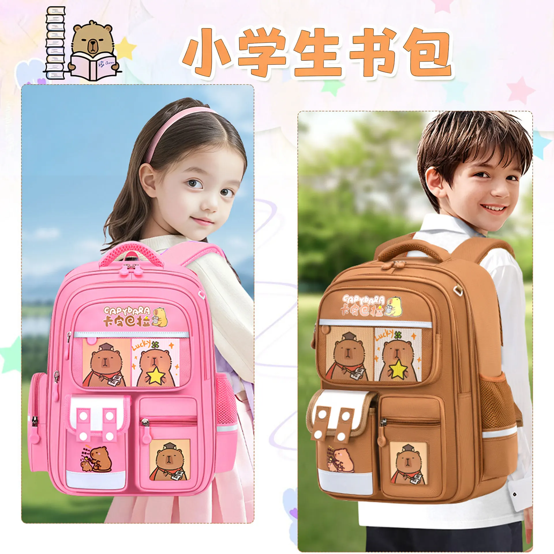 Capybara School Bags for Boys Girls Primary Schoolbag Cartoon School Backpack Set Rucksack Bagpack Kids Cute Children Book Bags