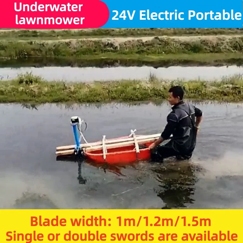 Electric Submersible Underwater Grass Cutter Waterproof Aquatic Weed Trimmer Water Grass Mower