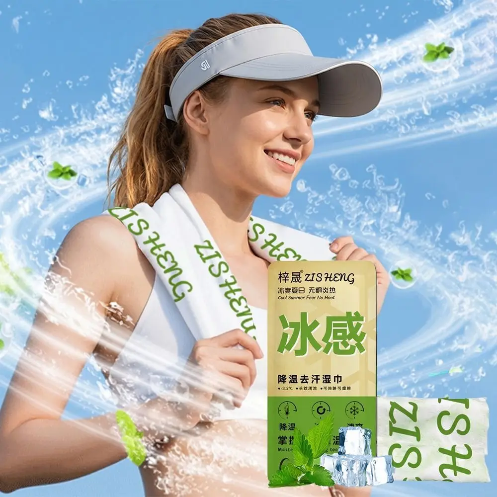New Non Woven Fabric Cooling Towel Breathable Disposable Sweat Wipes Sunstroke Prevention Quick Drying Instant Cold Towel Summer