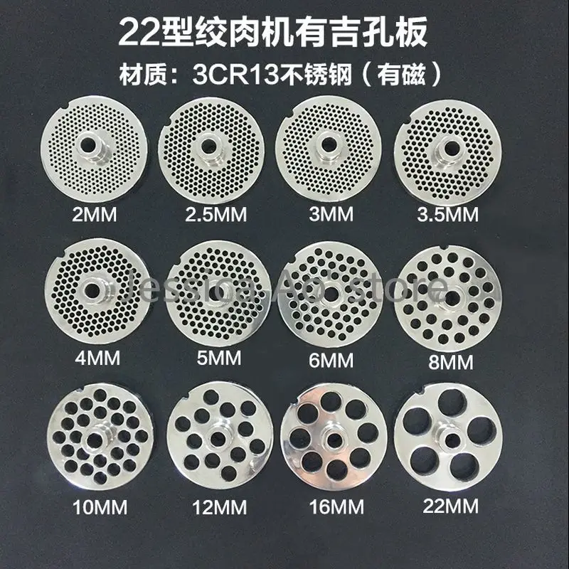 Replacement of Orifices for 22# Meat Grinder Orifice Plate Round Hole Plate Blade Meat Grate 3CR13 Stainless Steel Axis 11.5mm