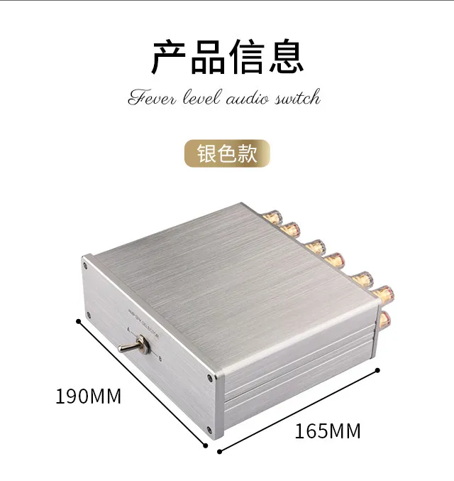 This Audio Switcher Is Suitable for Connecting Two Sets of Speakers or Using Two Speaker Converters