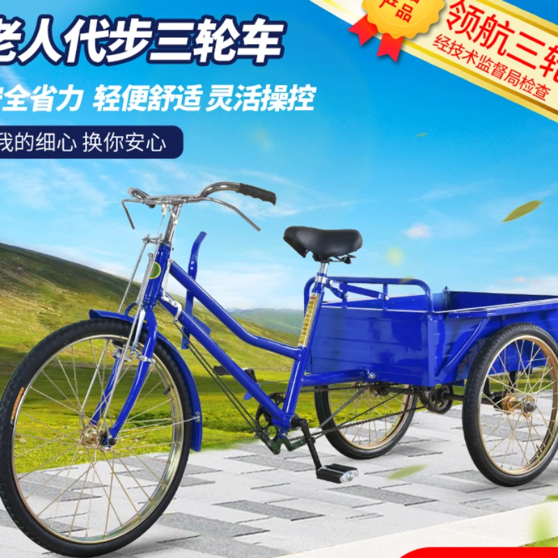 Bicycle cart with a length of 68-110cm, easy to pedal and labor-saving