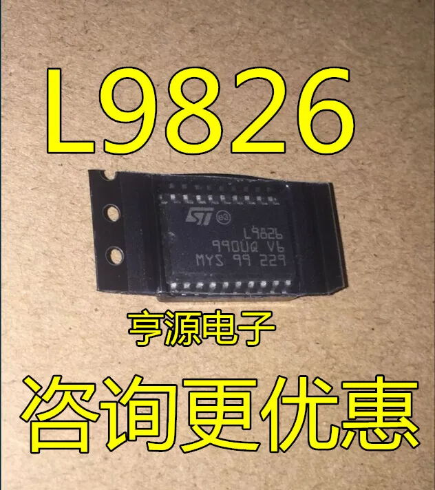 

（10PCS/LOT） L9826TR L9826 E-L9826TR IC SOP20