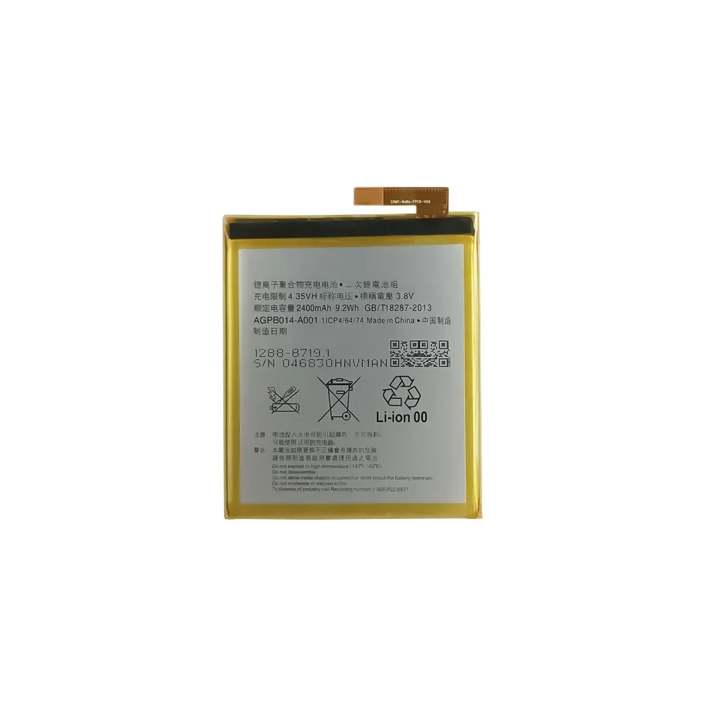 LIS1576ERPC 2400mA Battery For SONY Xperia M4 Aqua E2306 E2353 E2303 E2333 E2312 E2363 AGPB014-A001 Latest Bateria