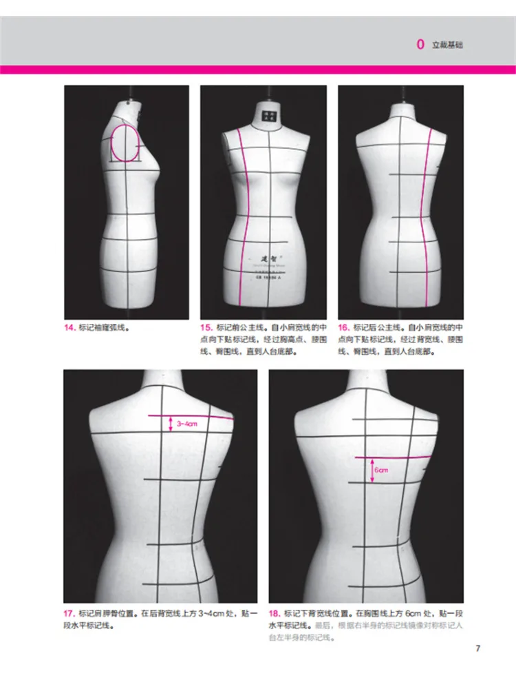Libri di taglio creativo romantico francese di Winshare