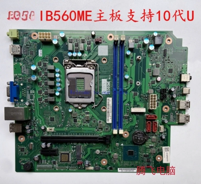 

Для Lenovo IB560ME B560H6-LD поддерживает 12-контактное настольное материнское платье 11-го поколения 10-го поколения