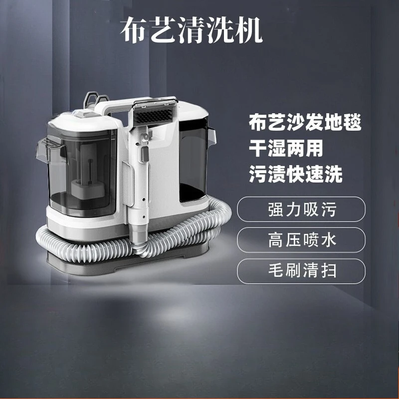 

Машина для чистки ткани, проводная, с большим всасыванием, пылесос для сухой и влажной уборки, диван, распылитель воды, щетка для чистки, всасывающая машина