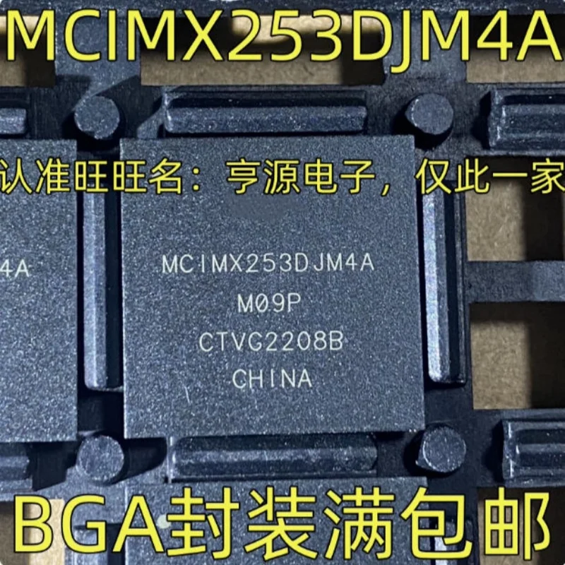 

(1-2 шт.) 100% новый оригинальный набор микросхем MCIMX253DJM4A MAPBGA-400