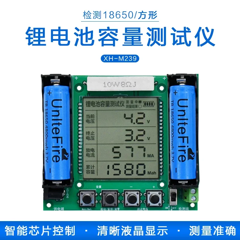 XH-M239 Lithium battery 18650 true capacity tester module maH/mwH digital measurement high precision