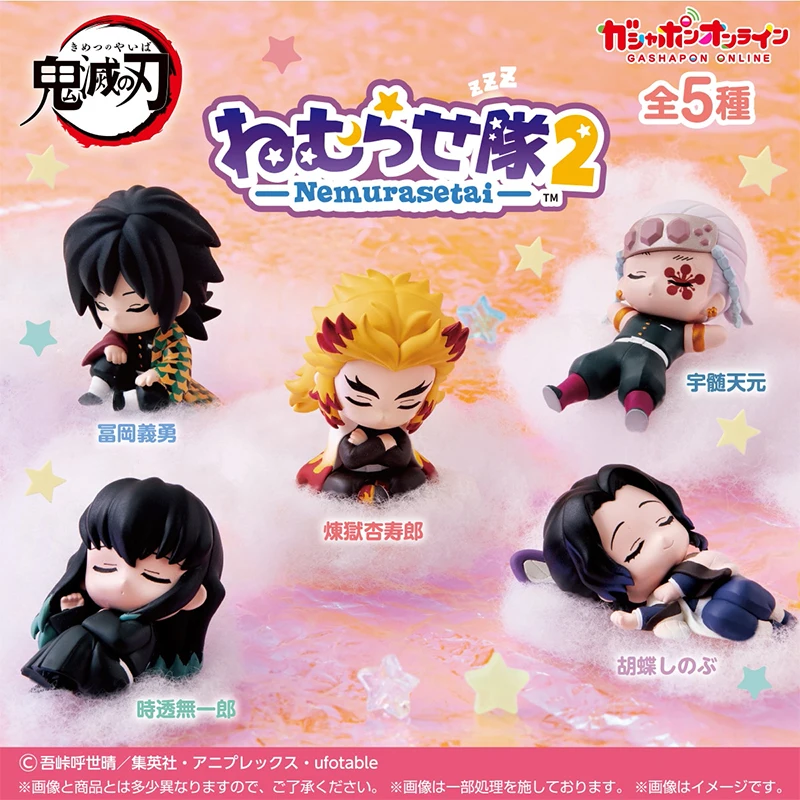 

In Stock Genuine Bandai Demon Slayer Action Figures Model Giyuu Uzui Tengen Kyoujurou Sleep Styling Gashapon Collect Toys Gift