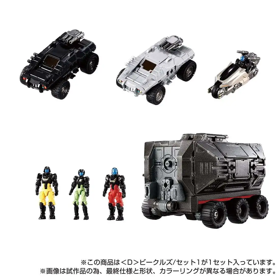 

In Stock Takara Tomy Diaclone New Series D.Vehicles D01 Vehicle Carrier Series 1 D01