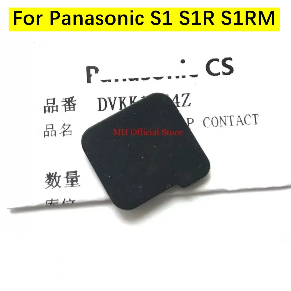 جديد لباناسونيك لوميكس S1 S1R S1RM أسفل المطاط قوة البطارية قبضة الاتصال غطاء التوصيل ميناء غطاء غطاء الباب DC-S1 DC-S1R DC-S1RM